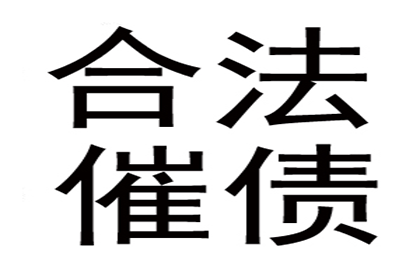 顺利解决物业公司600万物业费拖欠问题